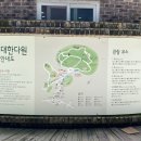 대한다원화장실 이미지