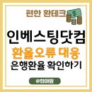 희야닷컴 이미지