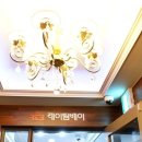 레이탐베이 이미지