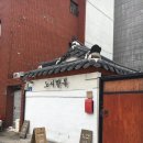 씨유 경주노서점 | [경주여행] '노서한옥'황리단길 근처 가성비 독채 숙소 추천!
