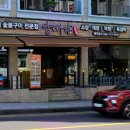 노형근고기 이미지