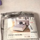 나이스 의료기 | 침대전기장판 :: 아라온스토어 빨아쓰는 한일의료기 카본매트