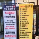 송내역B 이미지