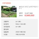 백금1리 노인회관 이미지