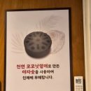 우정소갈비천안불당점 이미지