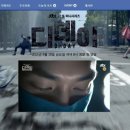 디데이 텐아시아