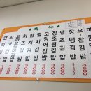 큰언니김밥 이미지