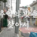 양천로60길 이미지