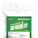 원샷파워플러스 네이버블로그