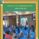 수서명화종합사회복지관 이미지