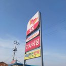 북일펜션민박 네이버블로그