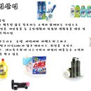 애경특수도료(주)포항공장 | 애경그룹 계열사 소개 (제주항공/AK플라자/AK몰/애경유화/네오팜 등)