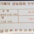 도남정비 이미지