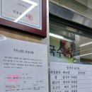 여의도역 2번 출입구 이미지