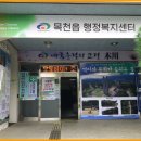 목천읍행정복지센터 이미지