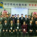 윤성 국제특허 법률사무소 이미지