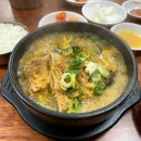 할매순대국 매봉역점 이미지