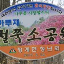 승달산길 이미지