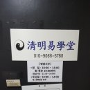 청명역 이미지