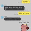 꽃그리너
