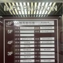 산호주유소 이미지