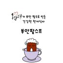 홍담채 이미지