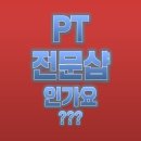 크라운짐휘트니스 이미지