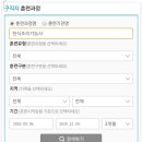 한식조리기능사 자격증 취득 이미지
