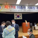 대한노인회 인천미추홀지회 이미지