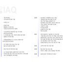 아이에이큐주식회사