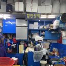 함안활어 이미지