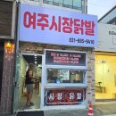청심로132번길 이미지