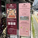 서정한정식 이미지