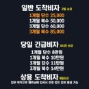 탑비자여행사 이미지