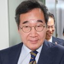 ‘文정부 총리’가 친윤 품으로… 이낙연, 친문 모임서 제명돼﻿ 이미지