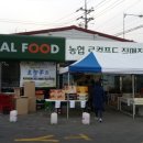 김포농협주유소 이미지