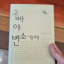 해브온비 이미지