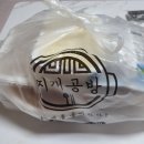 찌개공방 인천부평점 김치찌개 배달 내돈내산 후기