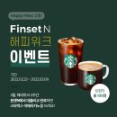 해피앤위크 이미지