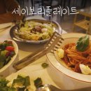 세이보리플레이트 이미지