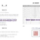 더퍼스트행정사사무소 이미지