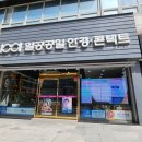 롯데리아아산배방점 이미지