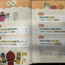 [서평] 고구마머리TV 음식탐험대 1권 이탈리라 피자 괴물의 습격!/아울북