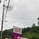 마장동아재네정육식당 이미지
