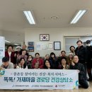 가재경로당 이미지