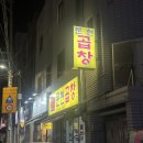 용호3치안센터 이미지