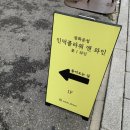인덕문고 이미지