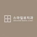 이아름다운치과 | 쁘띠치아성형 심미치료, 후기보다 '이것' 먼저 확인하세요. (논현 치과 추천)