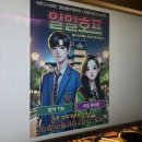 노다지 호프 이미지