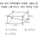 하이터치수학학원